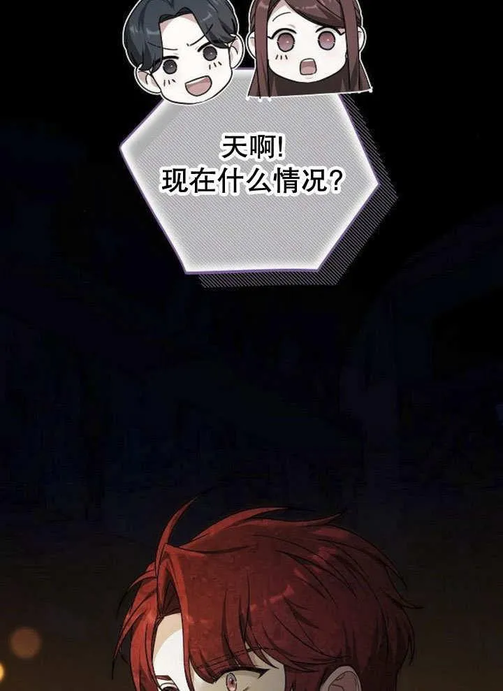 第39话 第95页