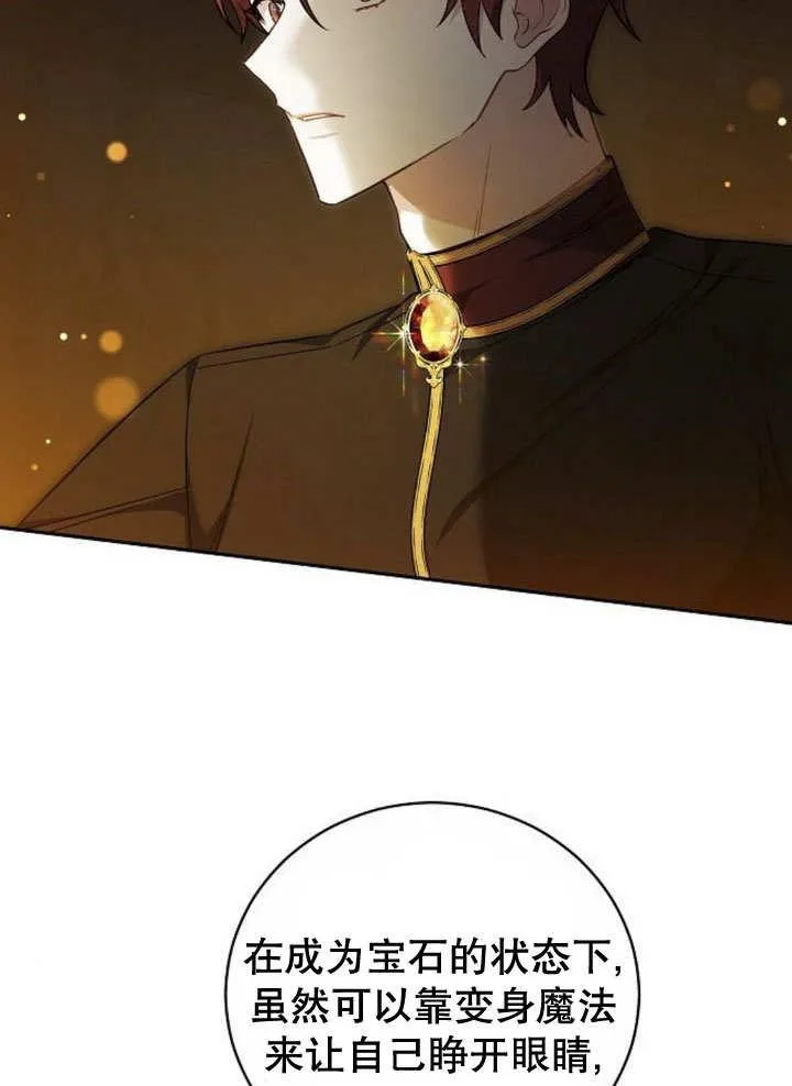 第39话 第96页