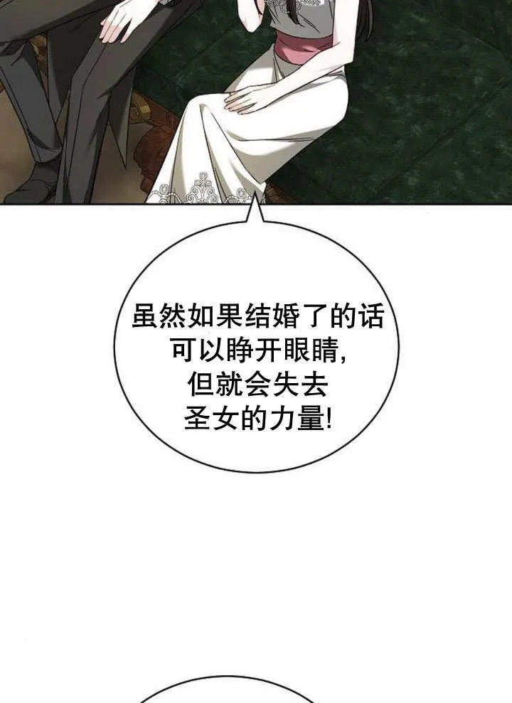 第39话 第98页