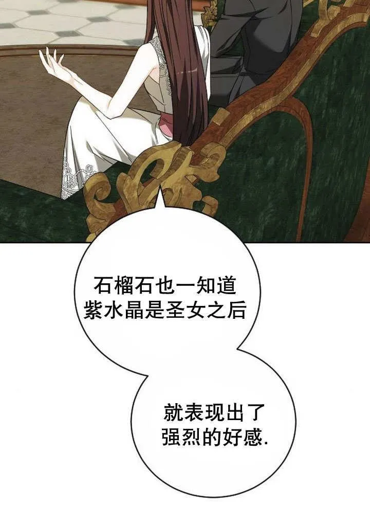第39话 第100页