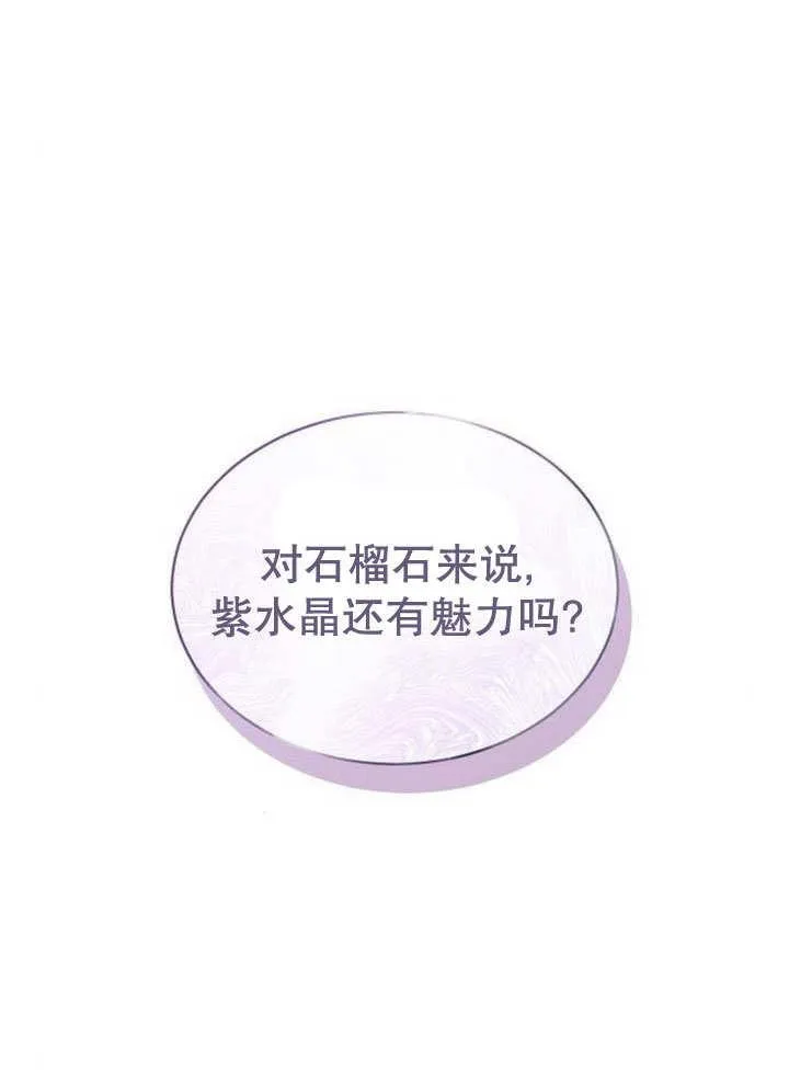 第39话 第103页