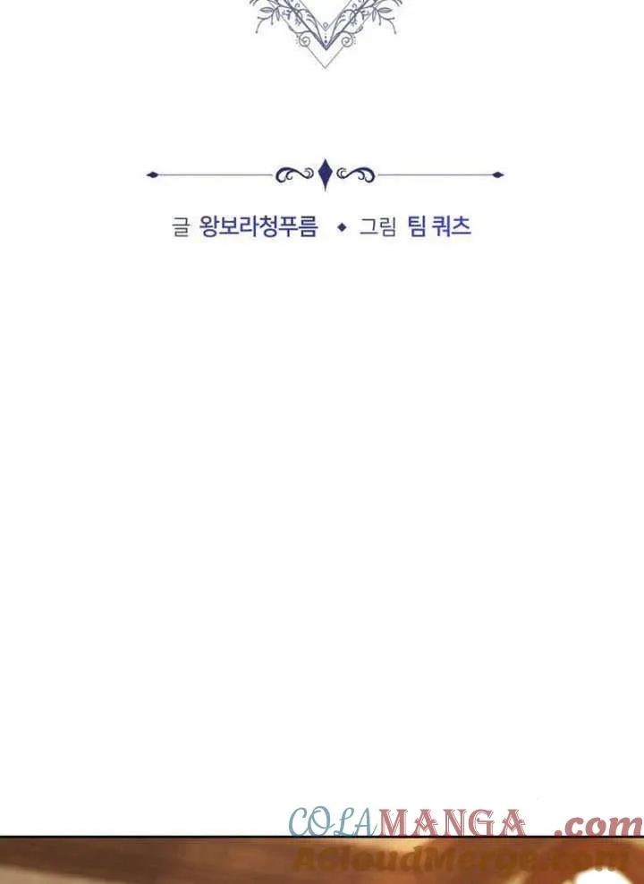 第39话 第105页