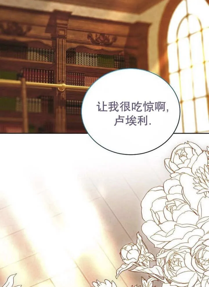第39话 第106页