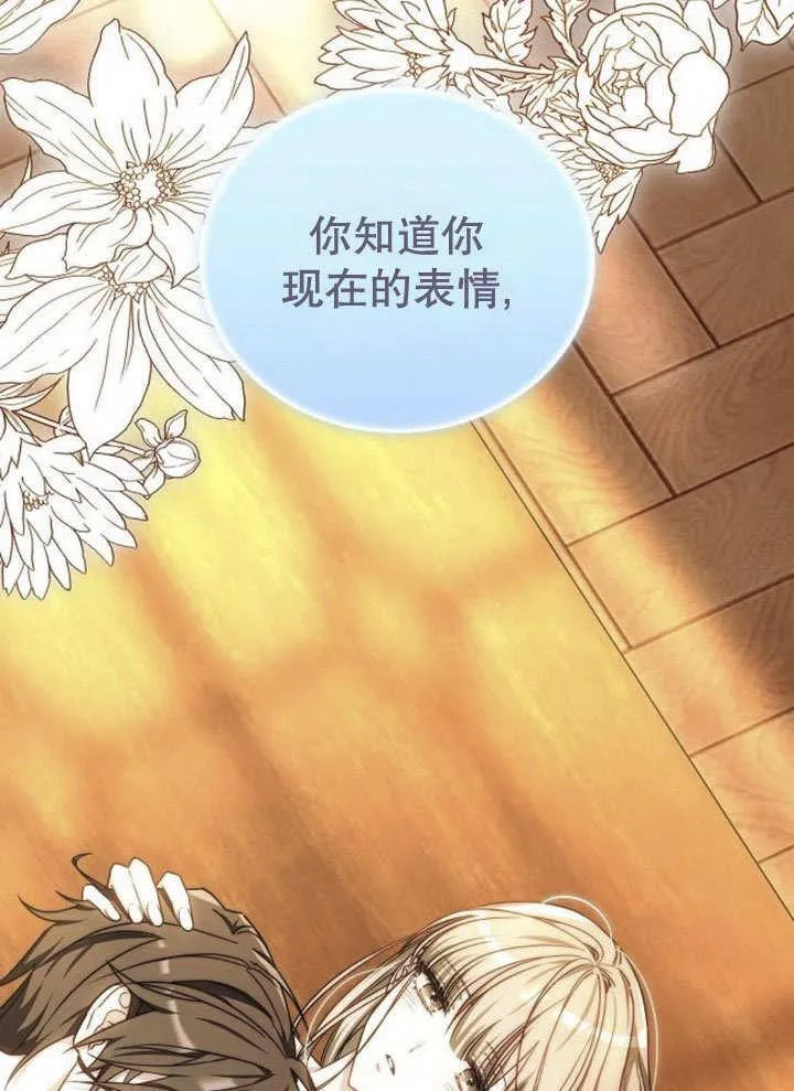 第39话 第107页