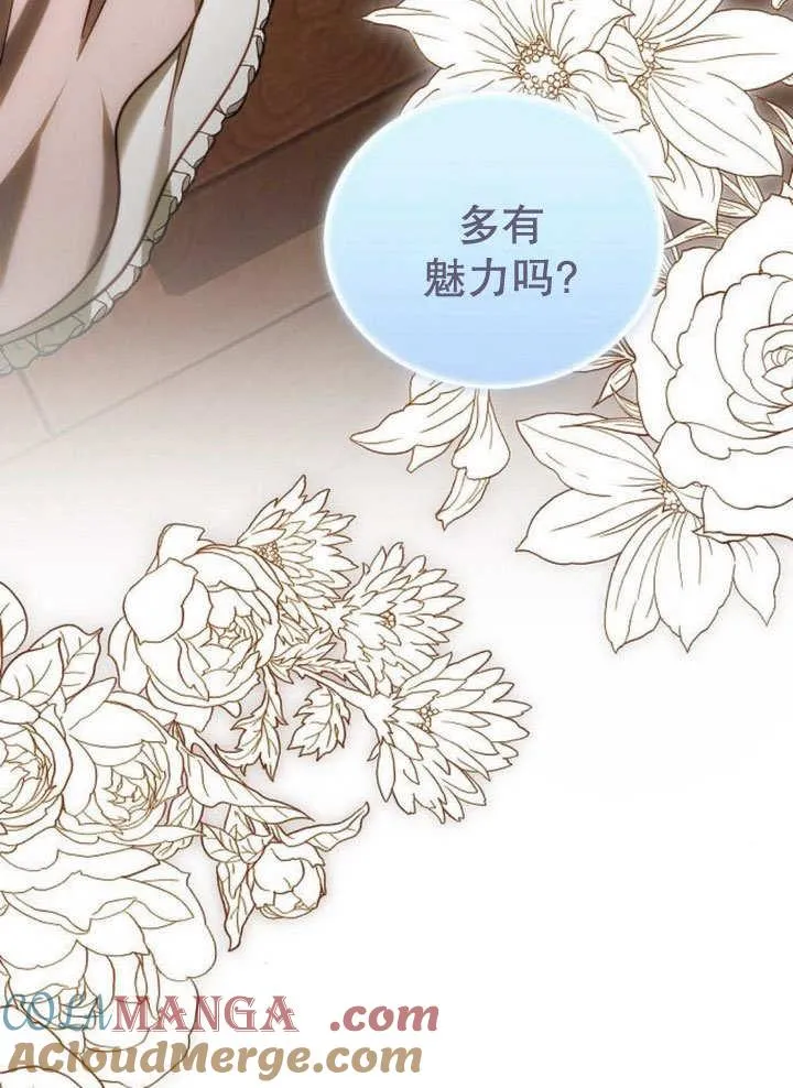 第39话 第109页