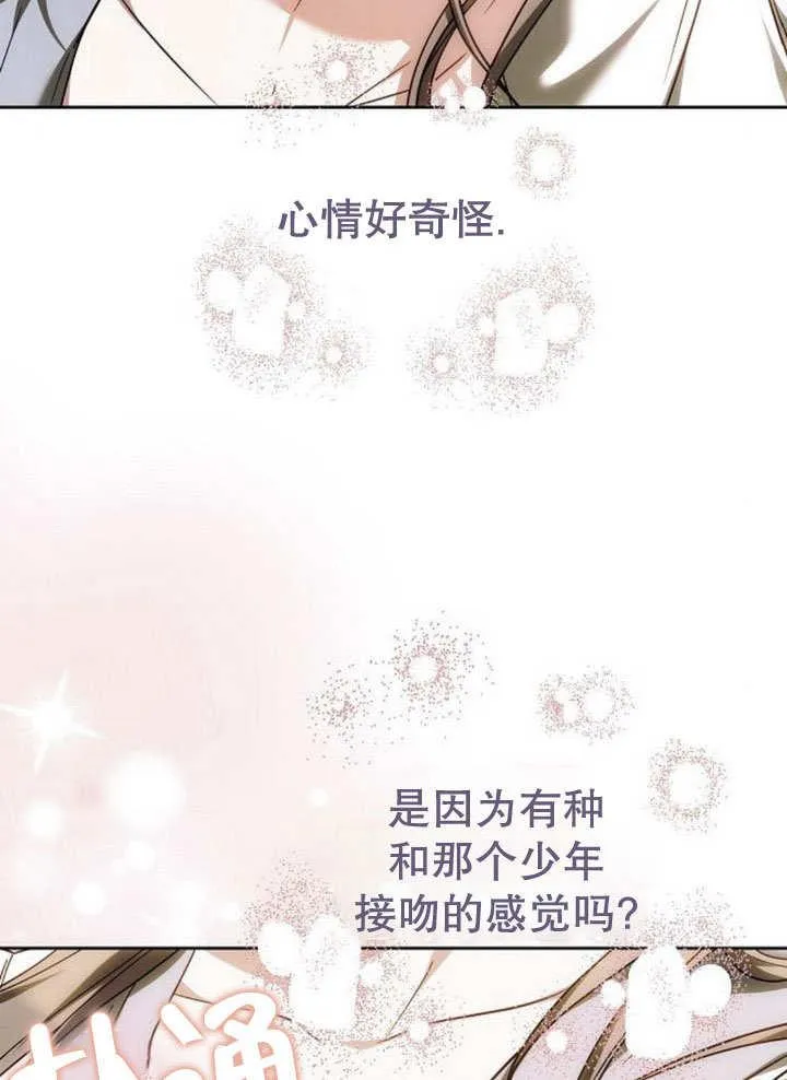 第39话 第111页