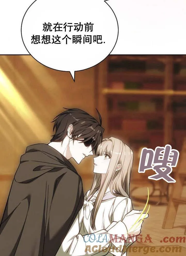第39话 第113页