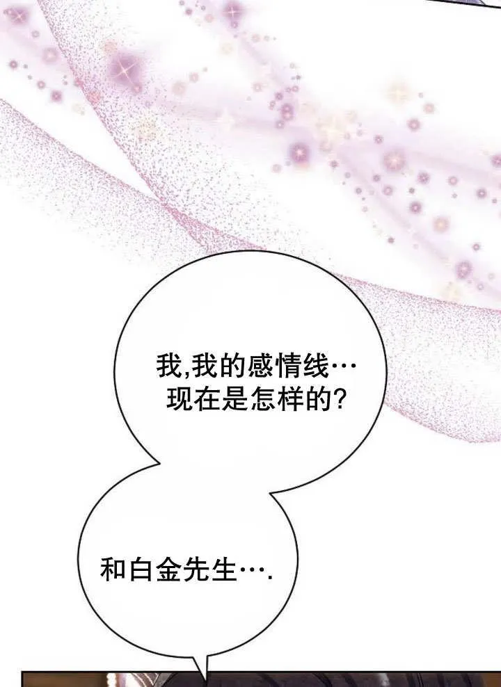 第39话 第118页