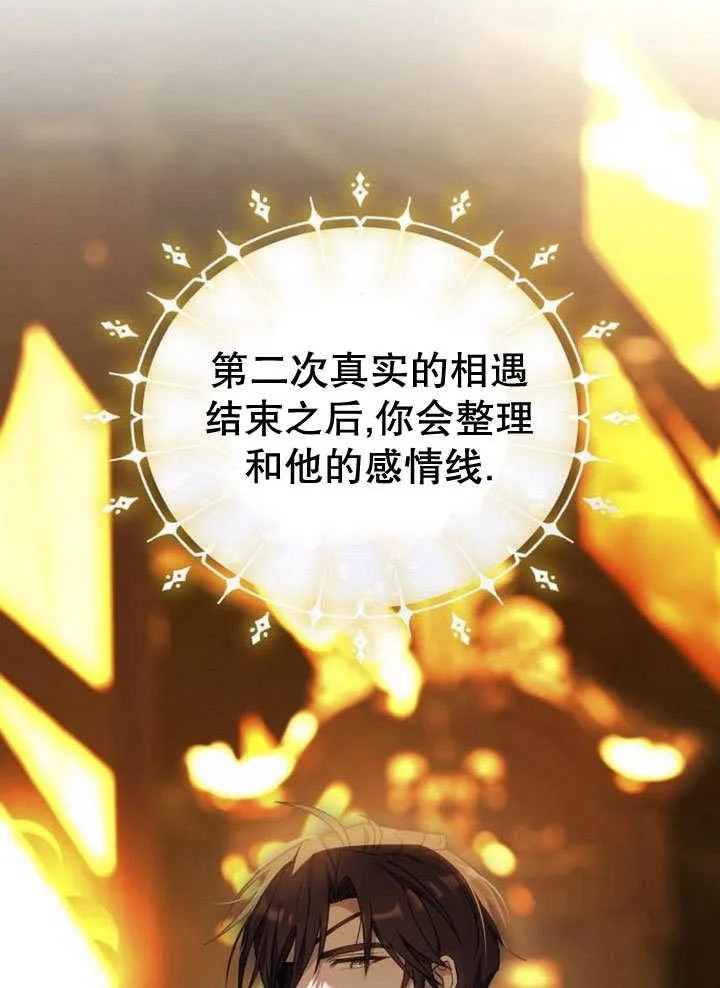 第39话 第120页