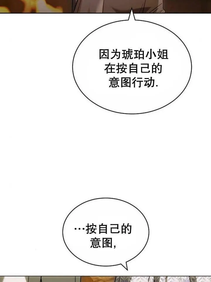 第39话 第122页