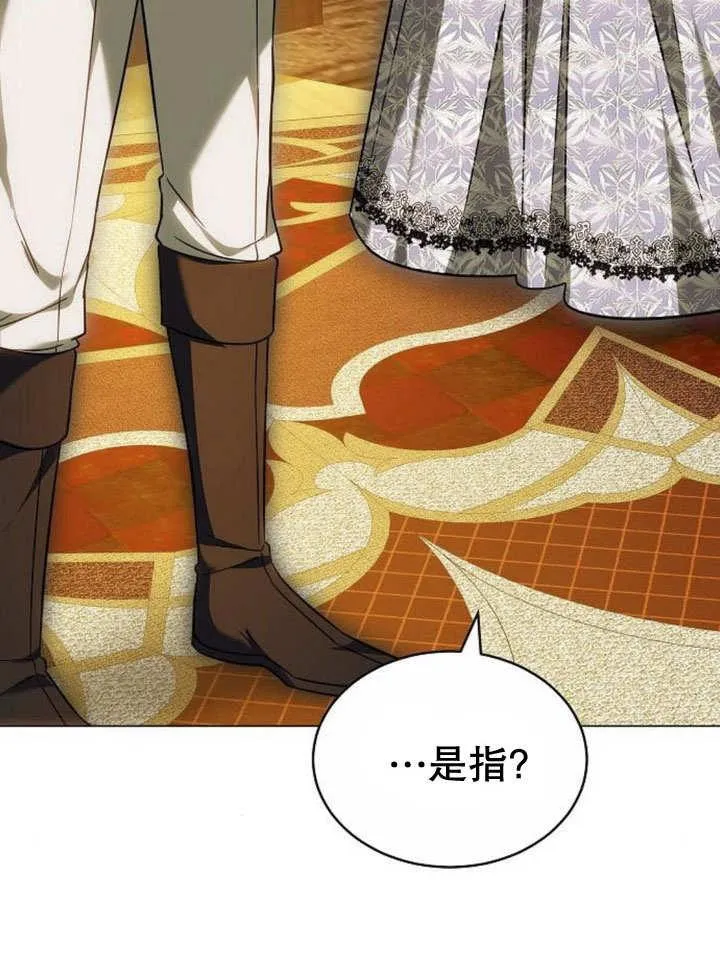 第39话 第123页