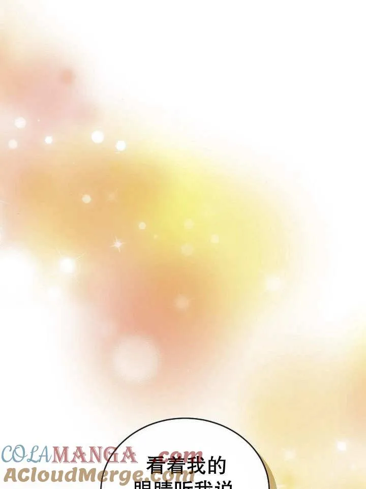 第39话 第125页