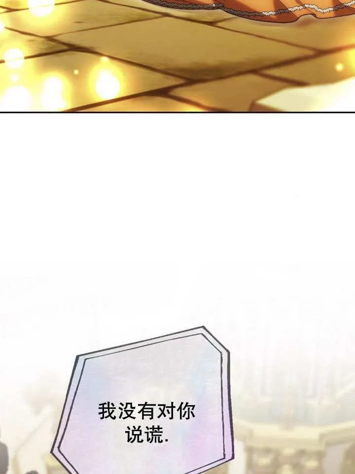 第39话 第127页