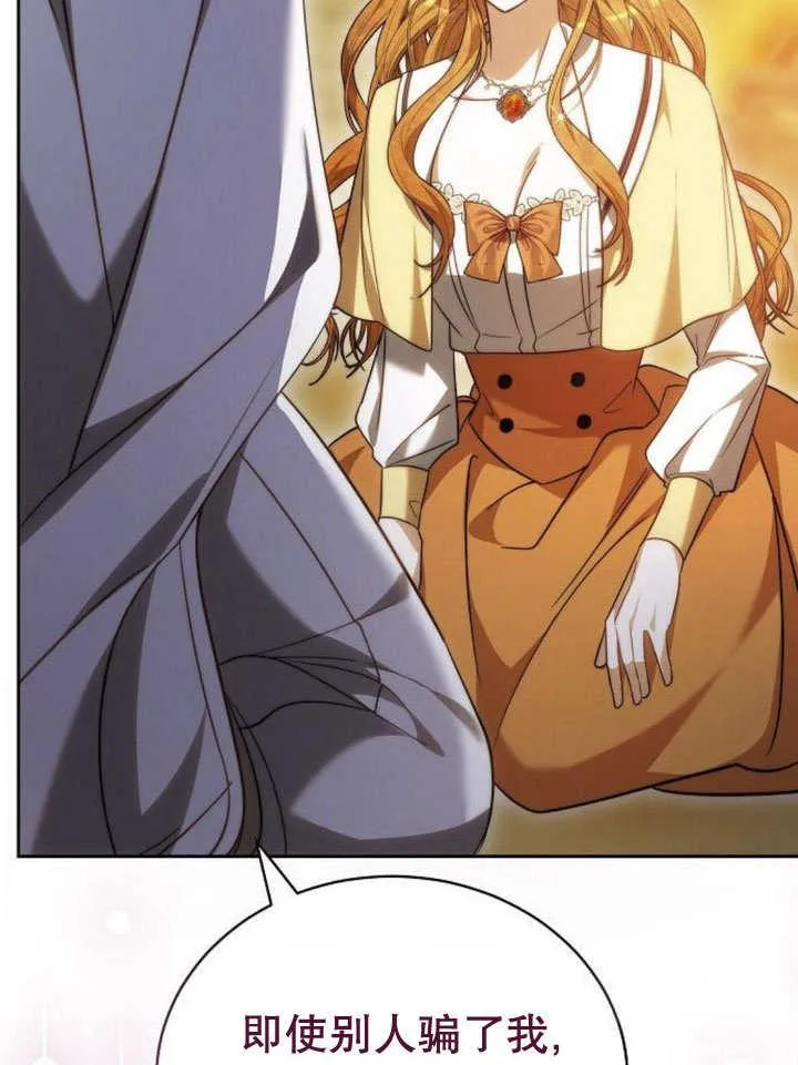 第39话 第130页
