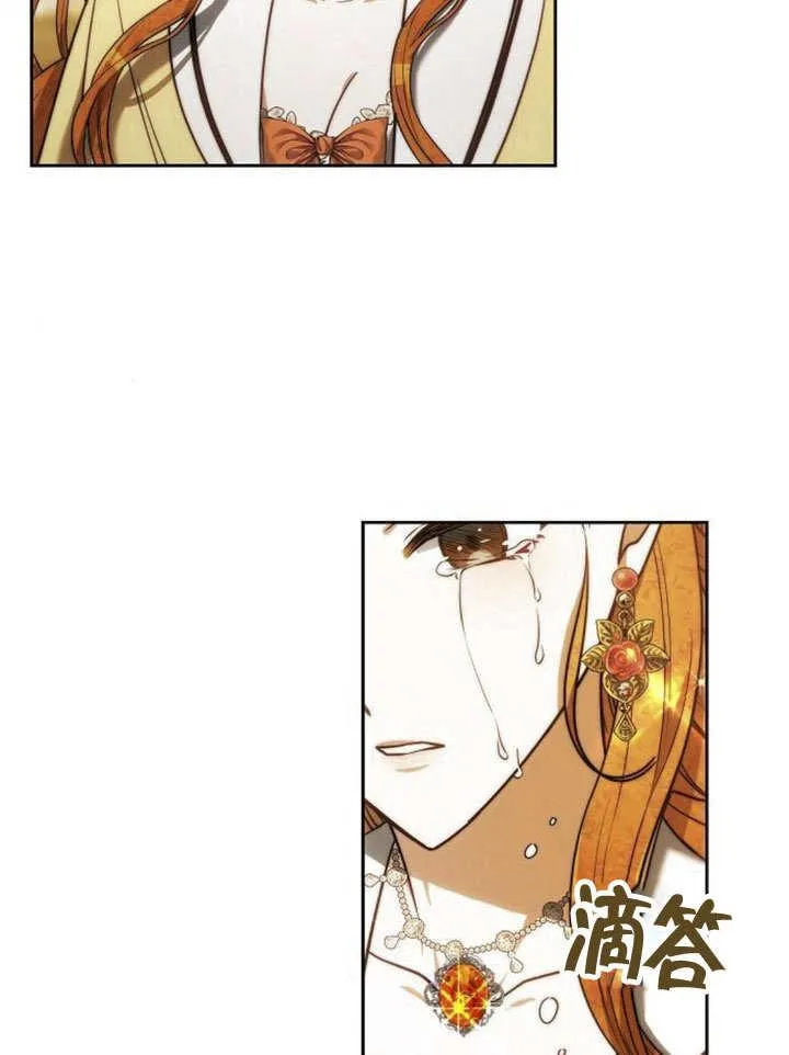 第39话 第138页