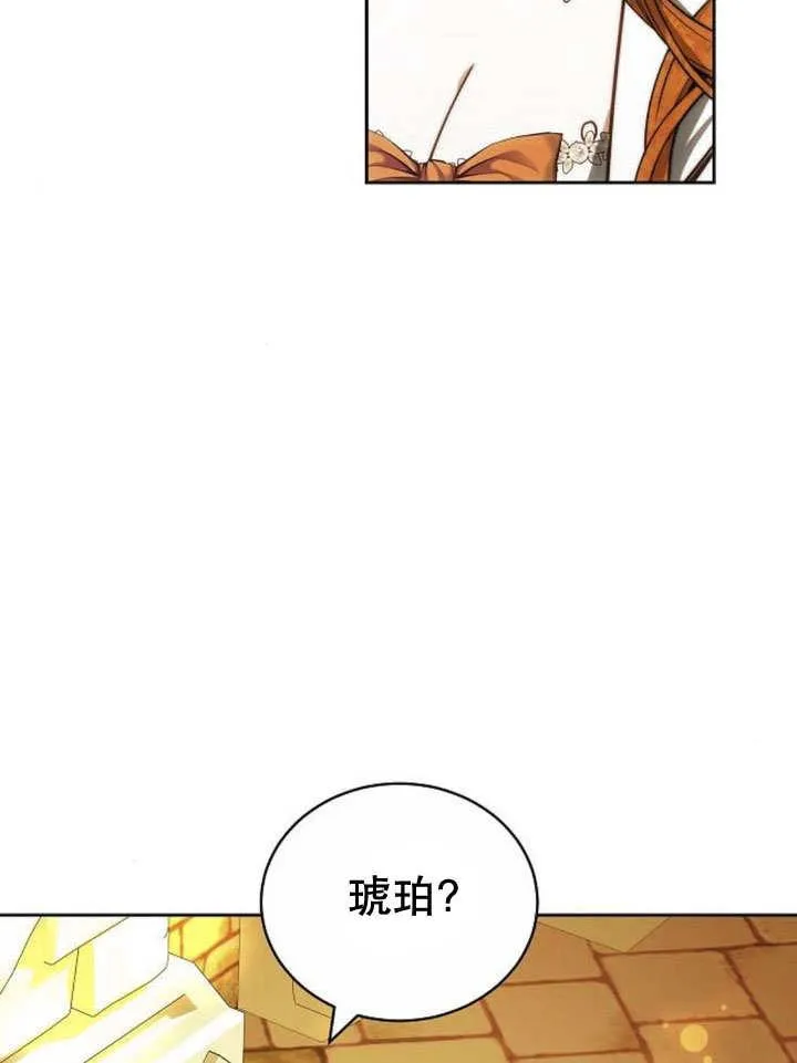 第39话 第139页