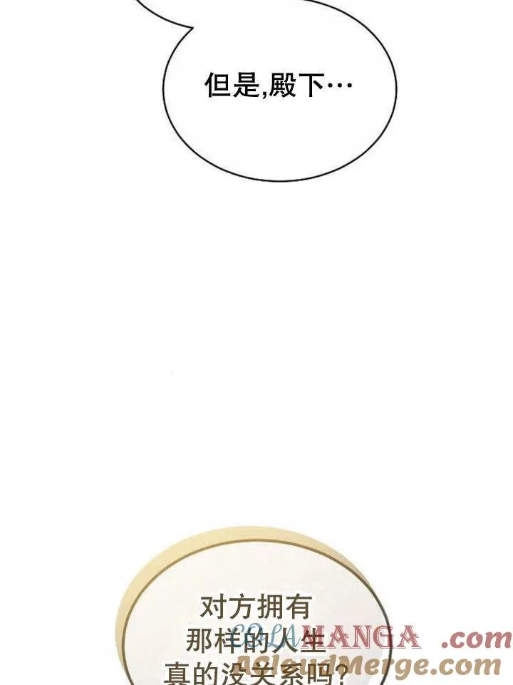 第39话 第141页