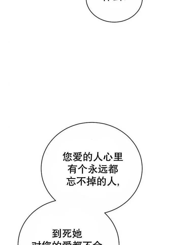 第39话 第143页
