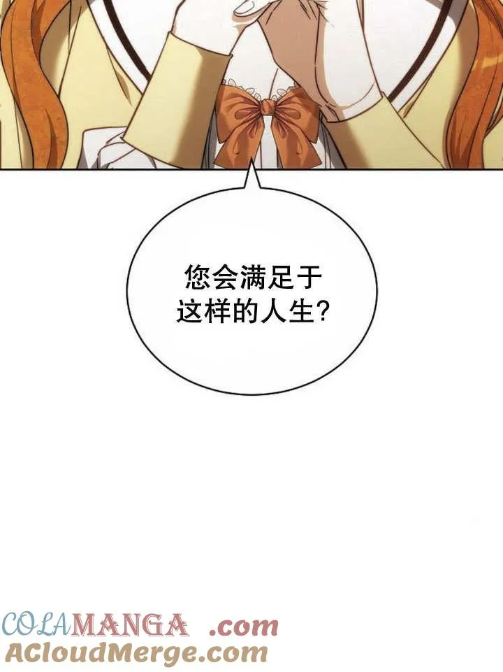 第39话 第145页