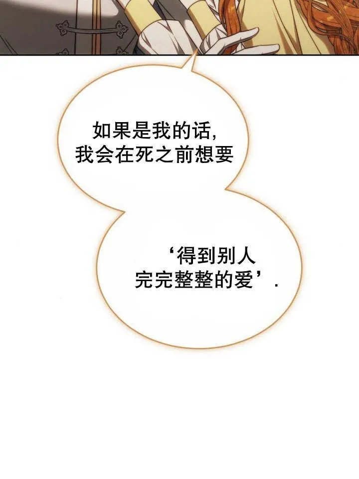 第39话 第147页