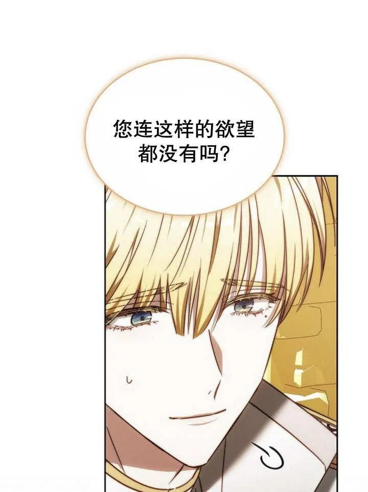 第39话 第148页
