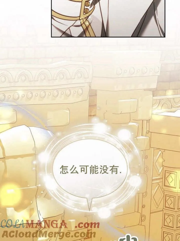 第39话 第149页