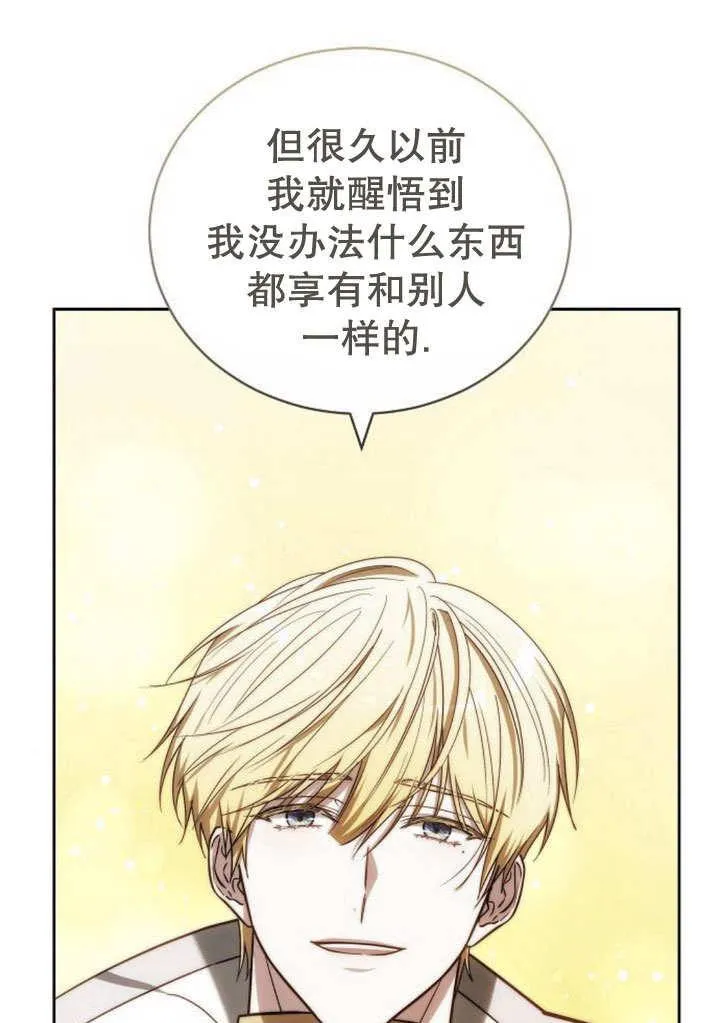 第39话 第151页