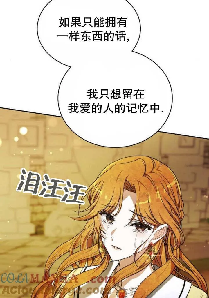 第39话 第153页