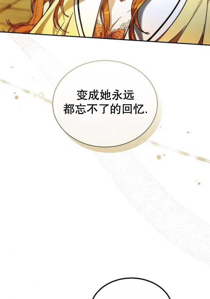 第39话 第154页