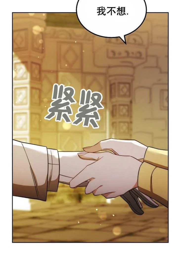 第39话 第155页