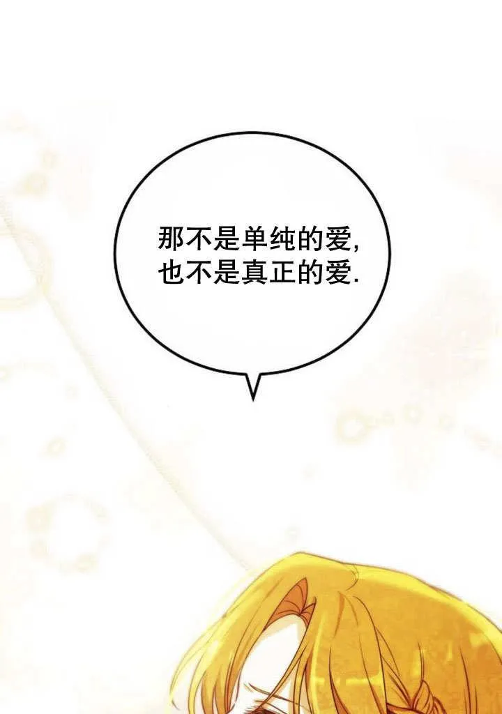 第39话 第156页