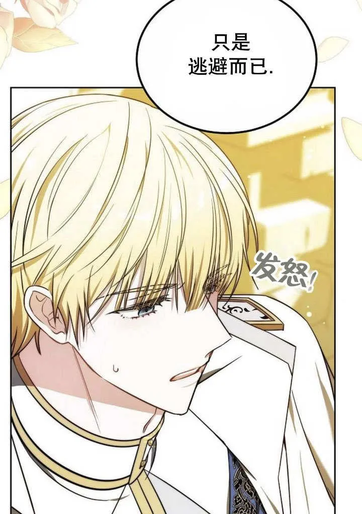 第39话 第158页
