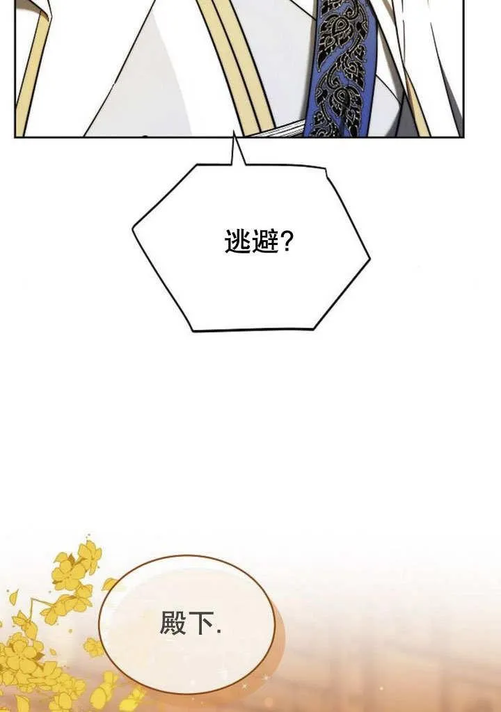 第39话 第159页