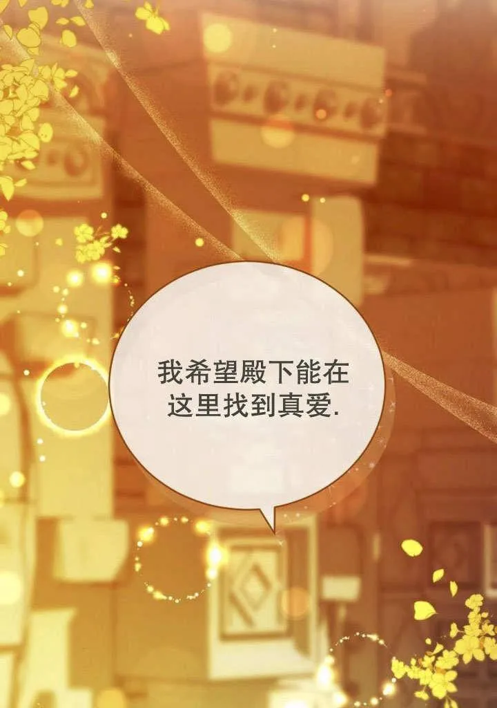 第39话 第160页