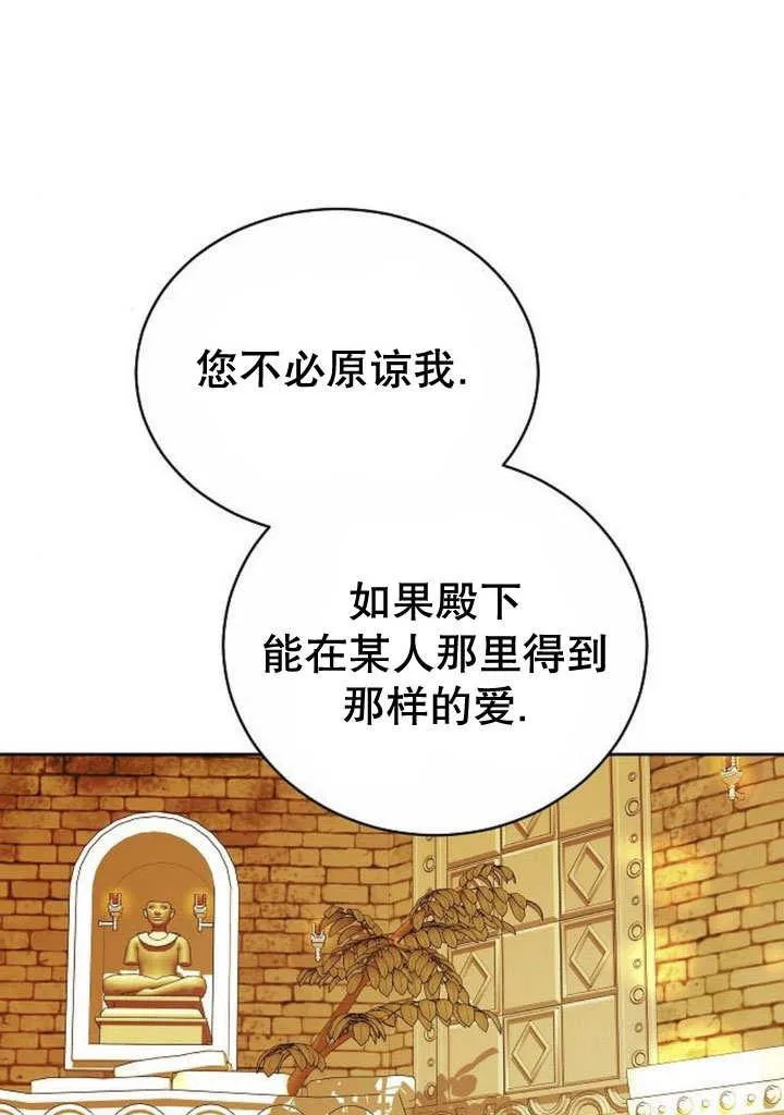 第39话 第162页