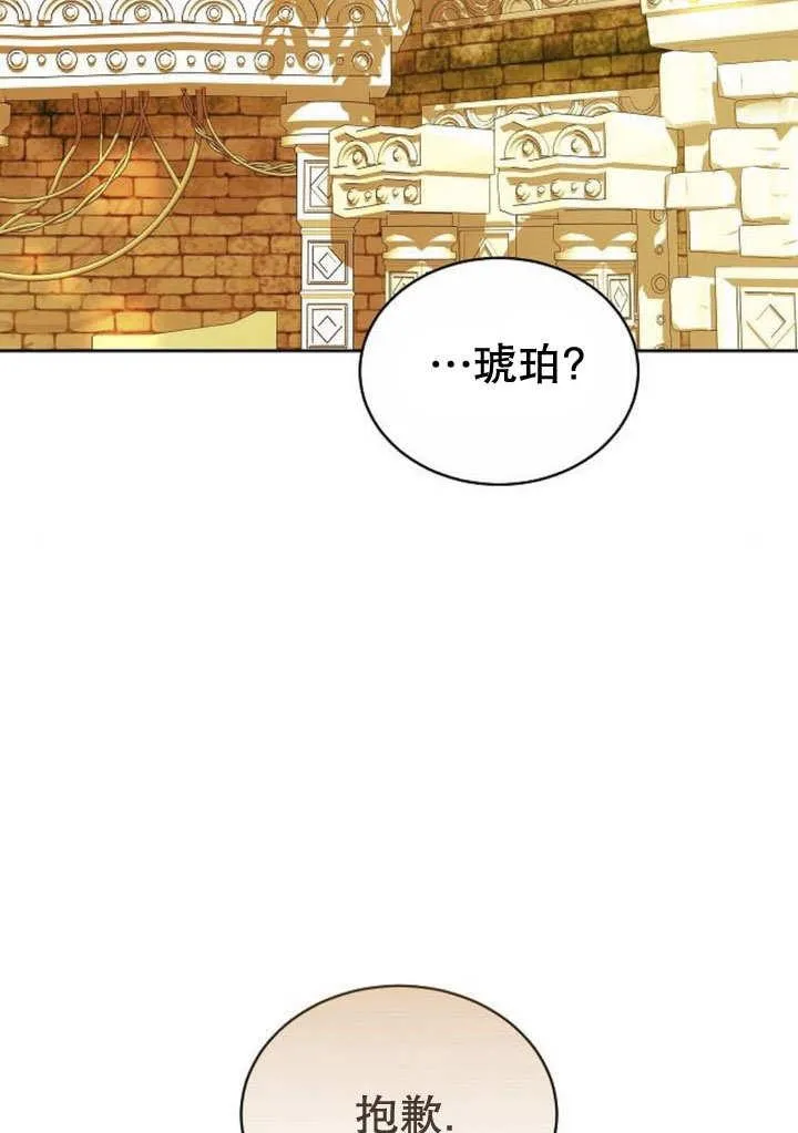 第39话 第163页