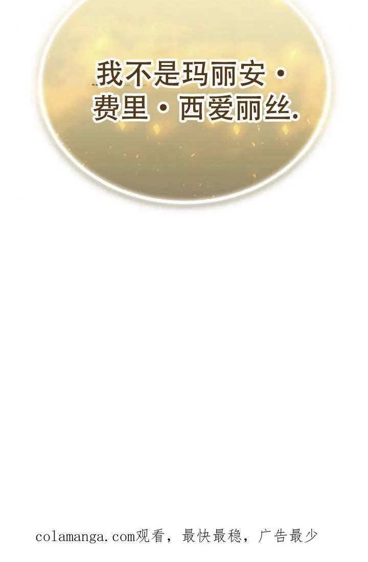 第39话 第167页