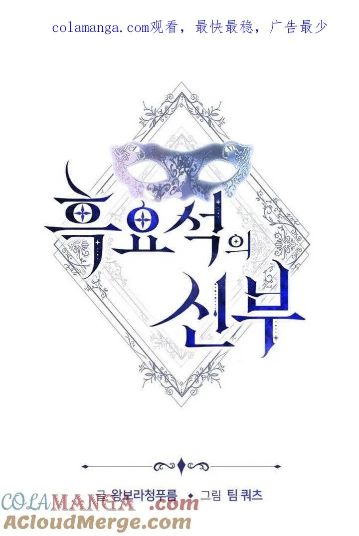 第40话 第1页
