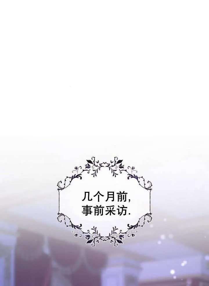 第40话 第2页