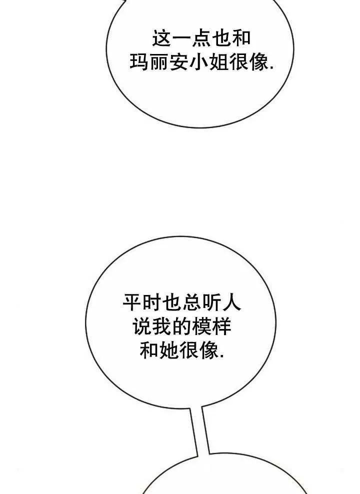 第40话 第4页