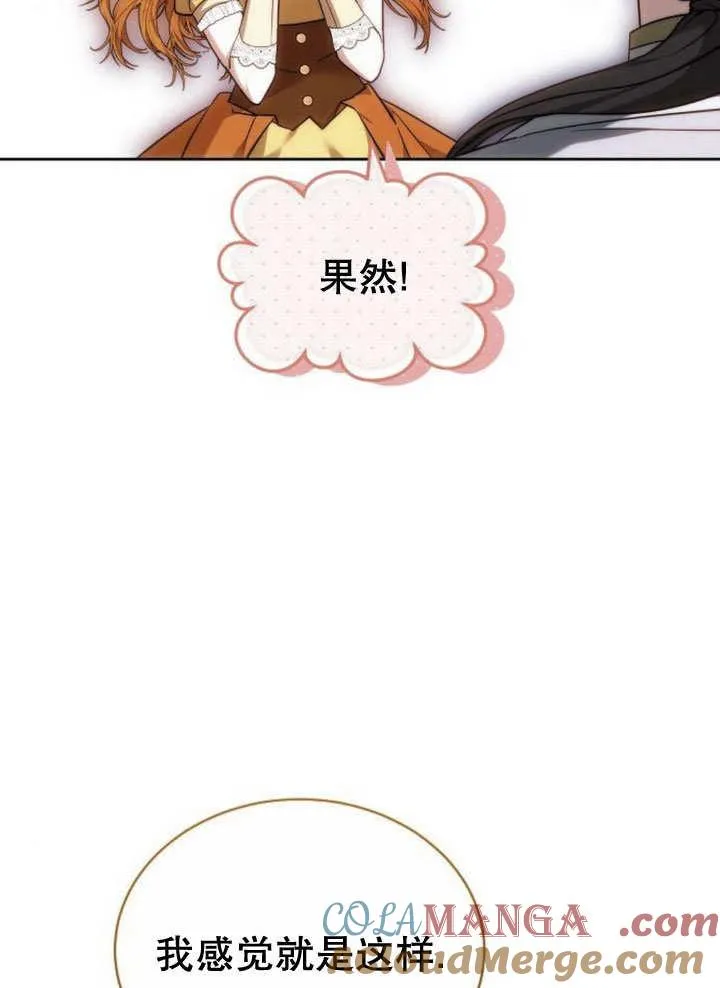 第40话 第9页