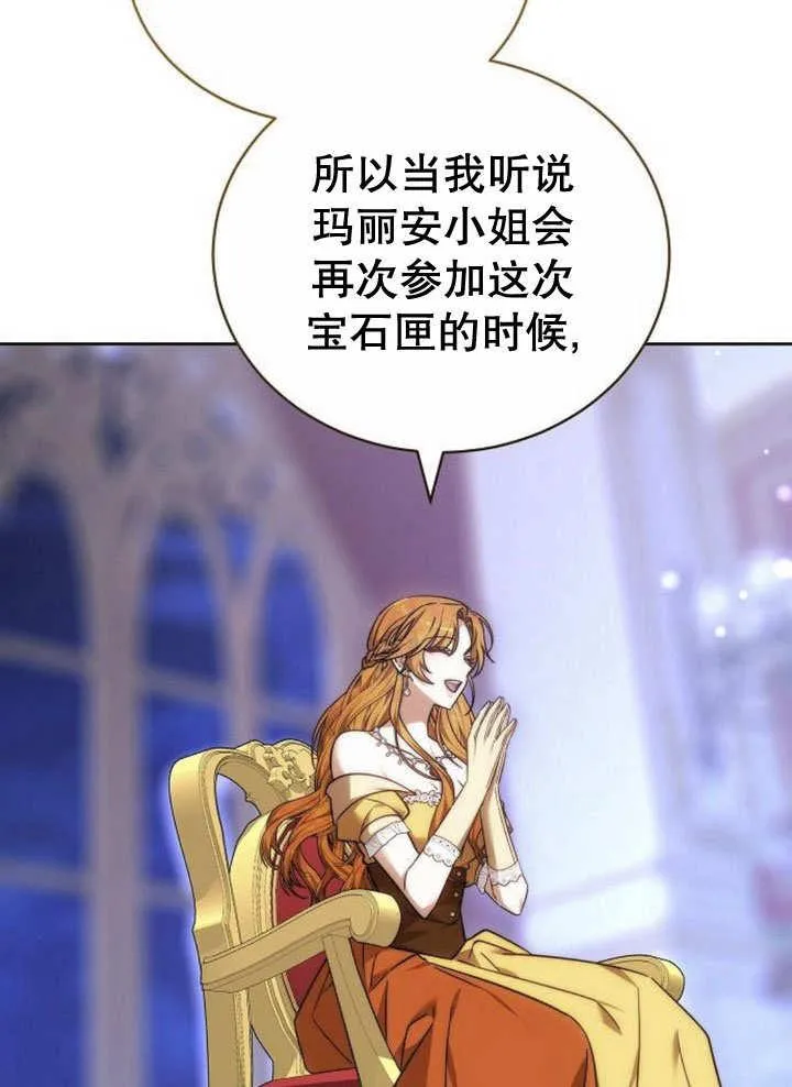 第40话 第10页