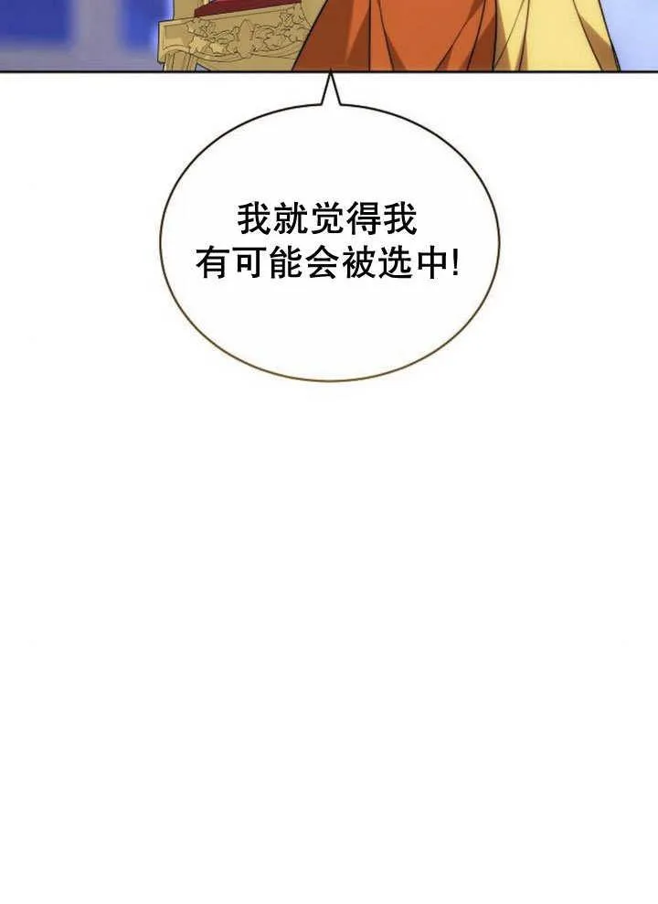 第40话 第11页