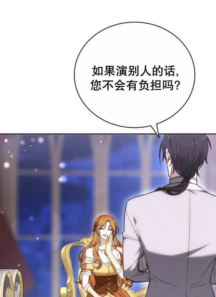 第40话 第12页