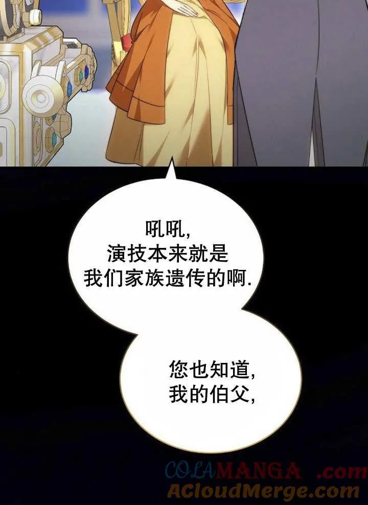 第40话 第13页