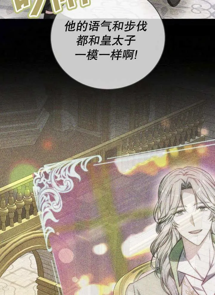 第40话 第19页