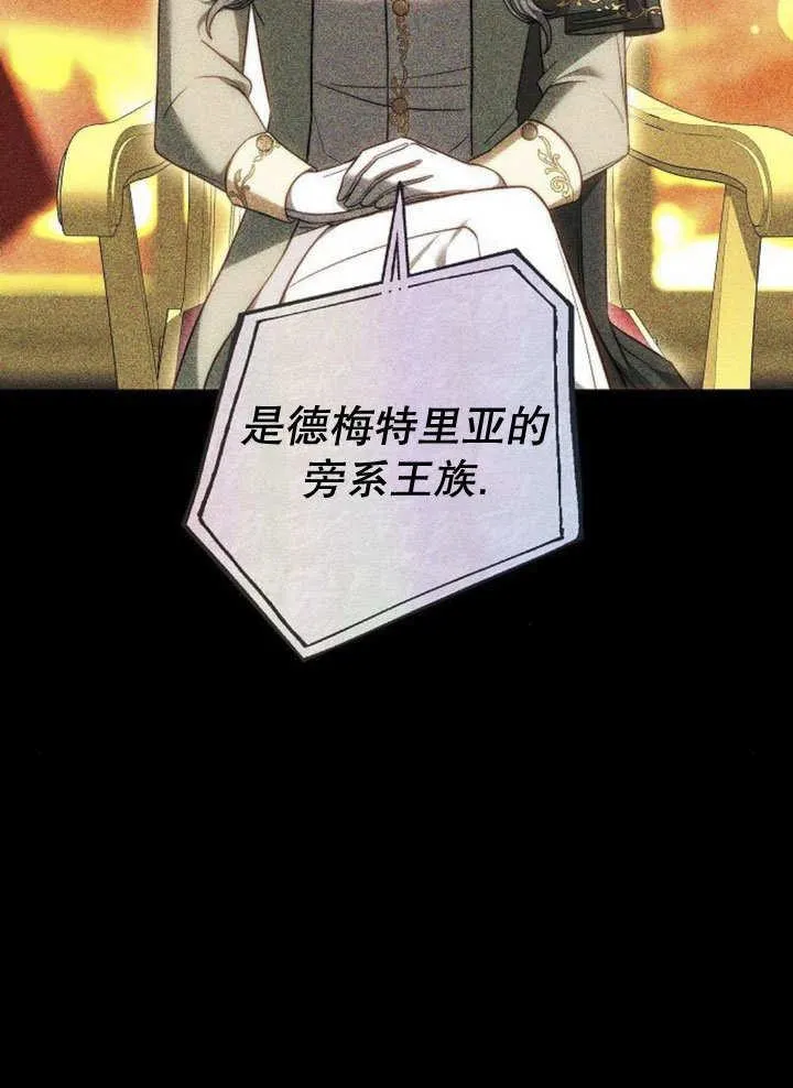 第40话 第22页