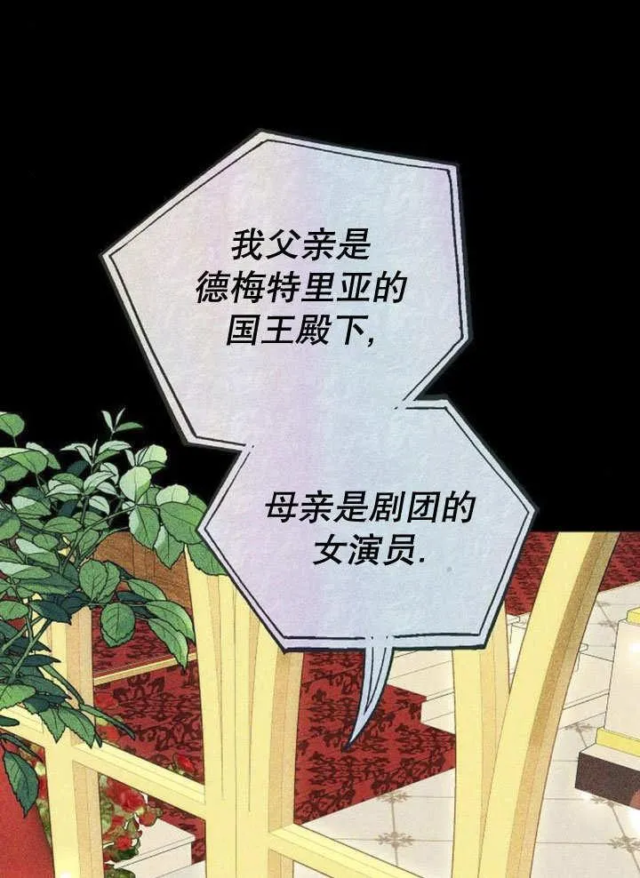 第40话 第23页