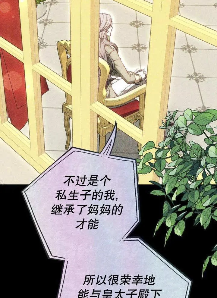 第40话 第24页