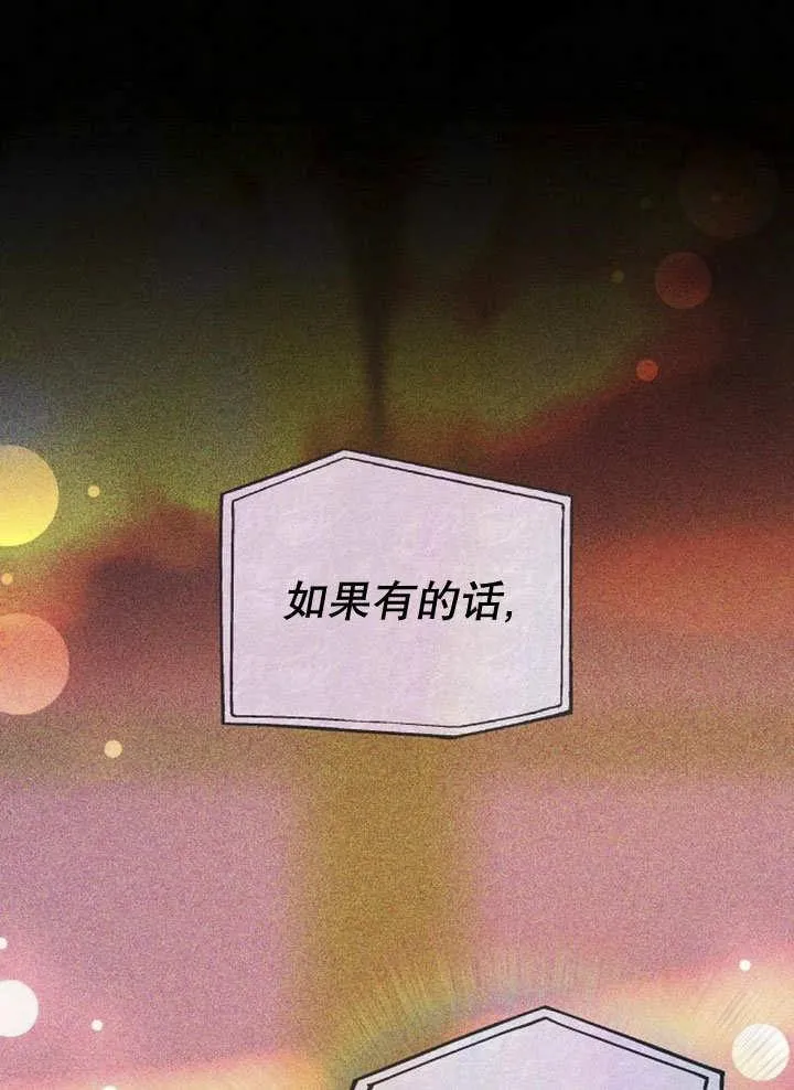 第40话 第27页